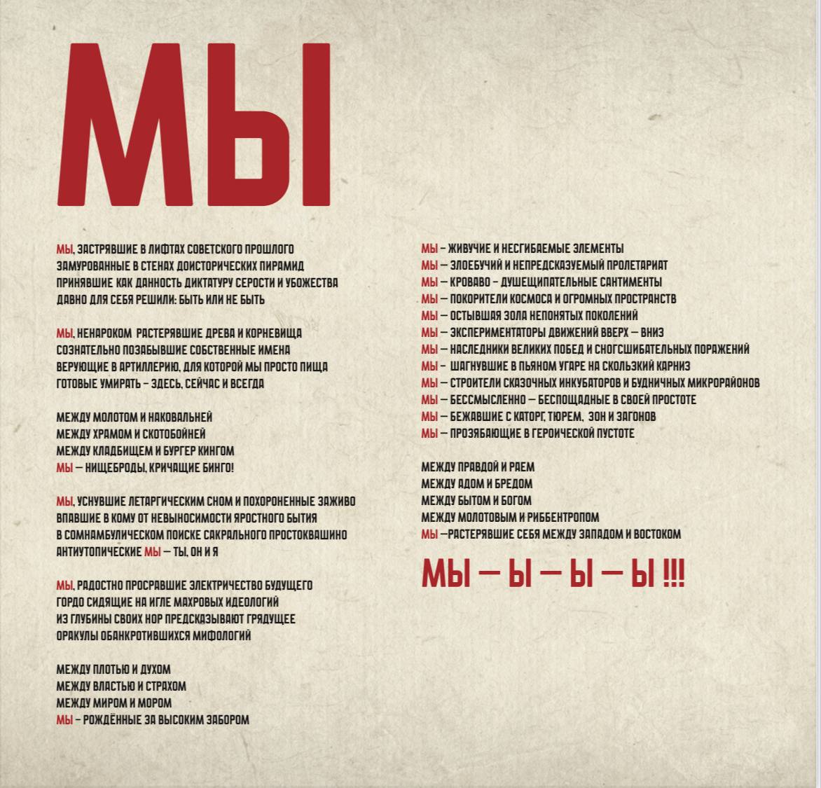 LP «Массаракш»