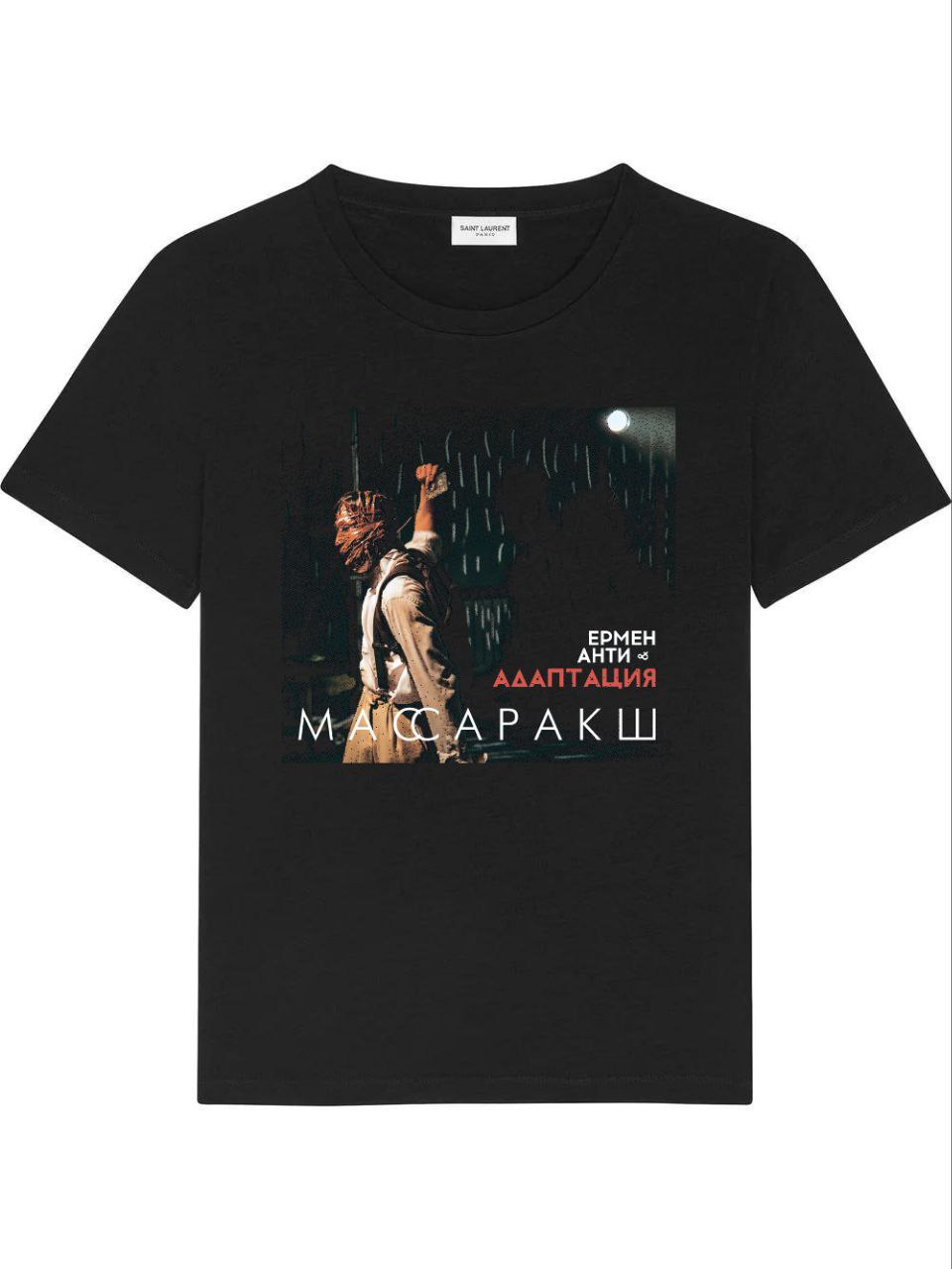 Футболка «Массаракш» (front)