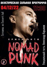 4 декабря 2022, Павлодар, Ермен Анти, акустическая сольная программа, презентации книги «Nomad Punk»