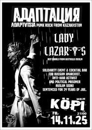 АДАПТАЦИЯ, 14 ноября, Берлин