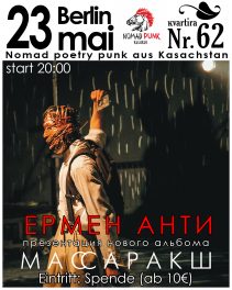 Ермен Анти, 23 мая 2025, Берлин