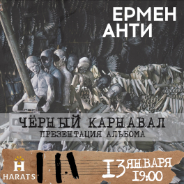 Ермен Анти, презентация альбома «Чёрный карнавал», Harats pub, 13.01.2024