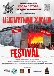 Ермен Анти, 6 сентября 2025, Караганда