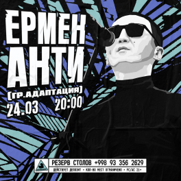 Ермен Анти первый концерт в Узбекистане