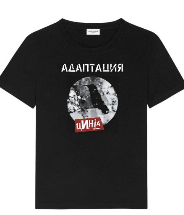 Футболка «Цинга» (front)