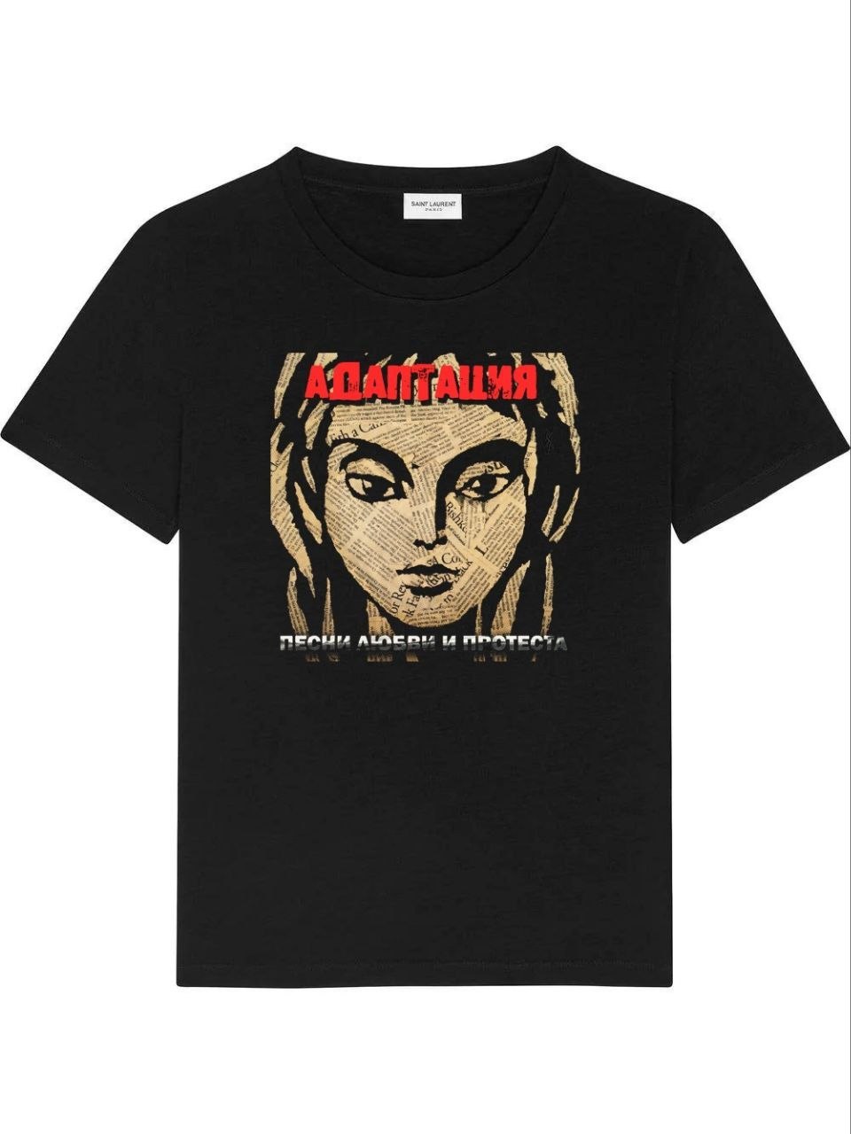 Футболка «Песни любви и протеста» (front)